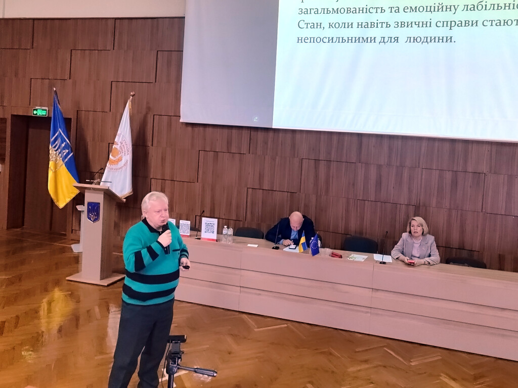 Всеукраїнська науково-практична конференція «Актуальні питання коморбідної патології у пацієнтів з порушеннями ментального здоров’я»