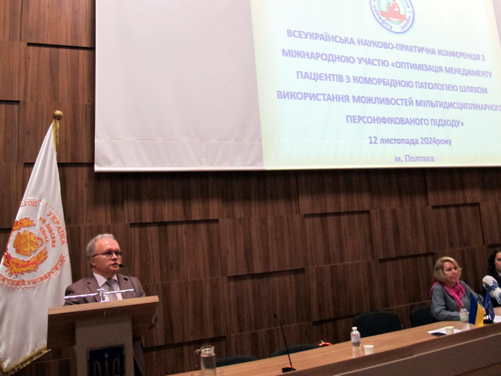 Підсумки роботи науково - практичної конференції з міжнародною участю