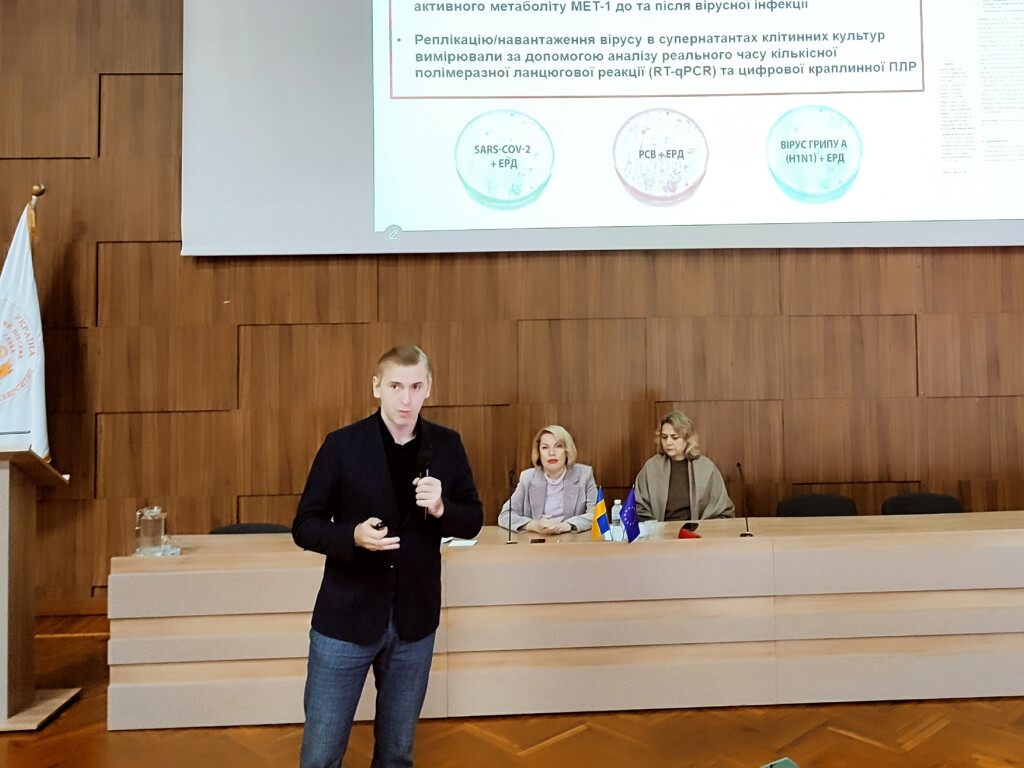 Всеукраїнська науково-практична конференція «Актуальні питання коморбідної патології у пацієнтів з порушеннями ментального здоров’я»