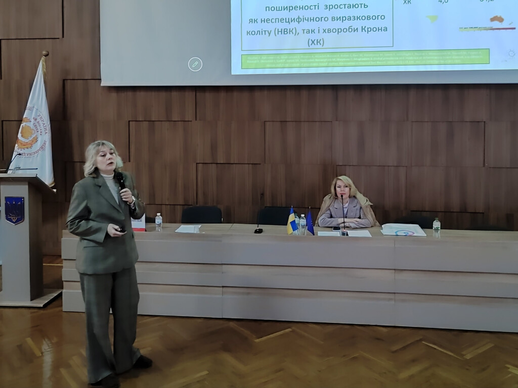 Всеукраїнська науково-практична конференція «Актуальні проблеми коморбідності у контексті ментального благополуччя»