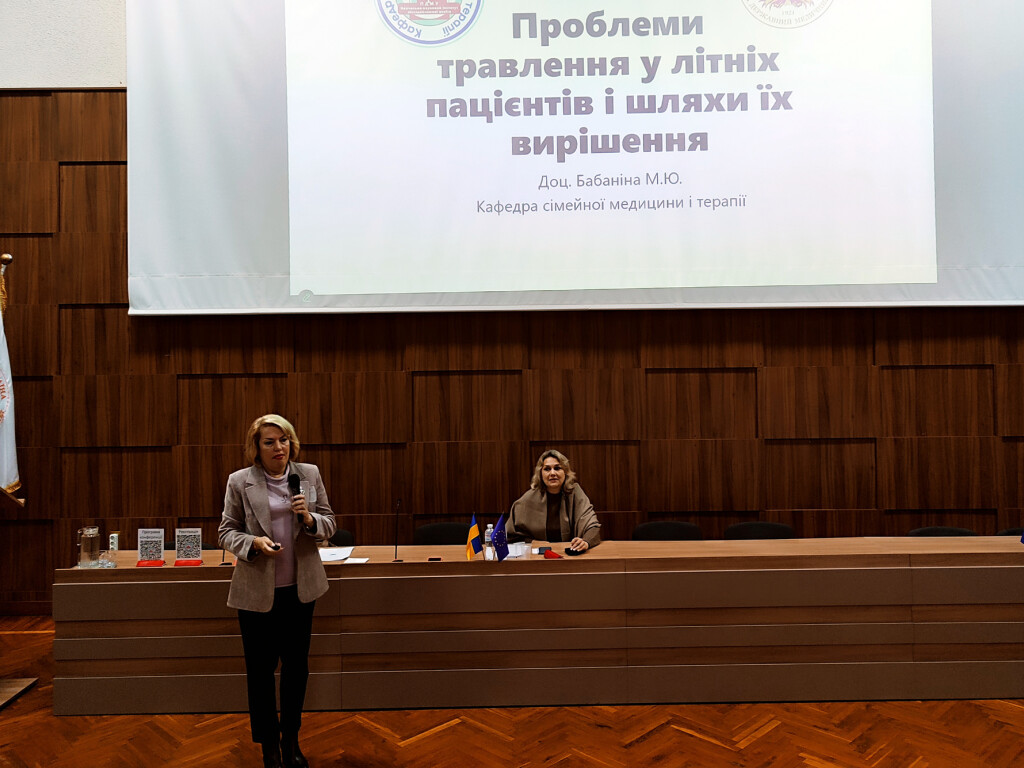 Всеукраїнська науково-практична конференція «Актуальні питання коморбідної патології у пацієнтів з порушеннями ментального здоров’я»