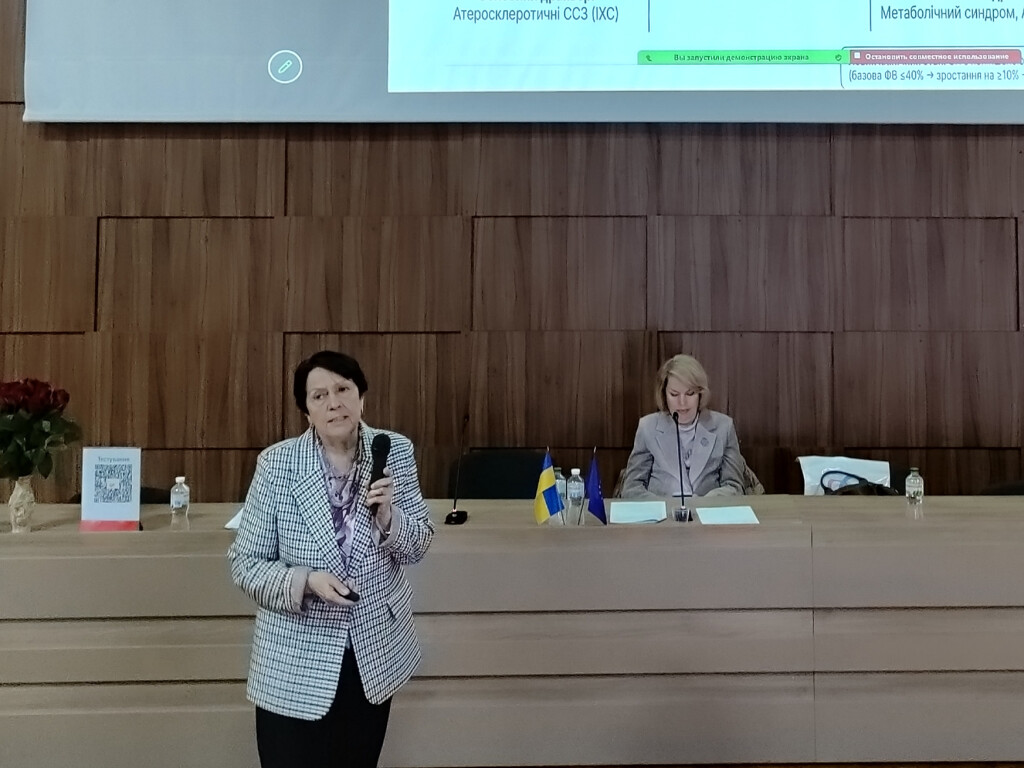 Всеукраїнська науково-практична конференція «Актуальні проблеми коморбідності у контексті ментального благополуччя»