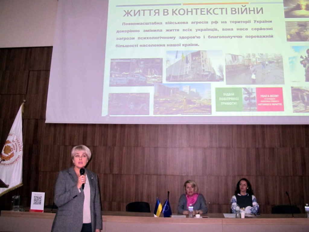 Підсумки роботи науково - практичної конференції з міжнародною участю