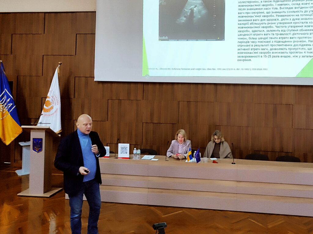 Всеукраїнська науково-практична конференція «Актуальні питання коморбідної патології у пацієнтів з порушеннями ментального здоров’я»