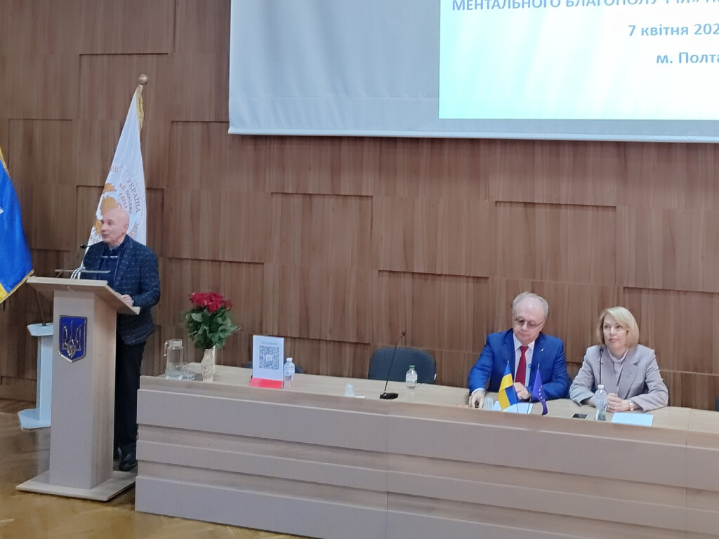 Всеукраїнська науково-практична конференція «Актуальні проблеми коморбідності у контексті ментального благополуччя»