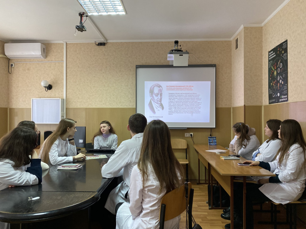 225 років із часу видання «Енеїди» Івана Котляревського