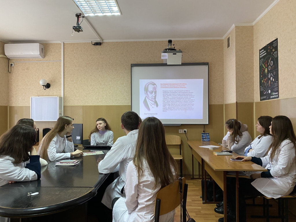 225 років із часу видання «Енеїди» Івана Котляревського