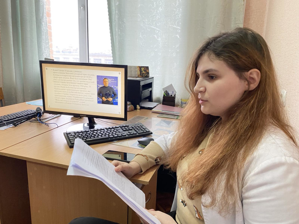 Міжнародний день захисту прав людини
