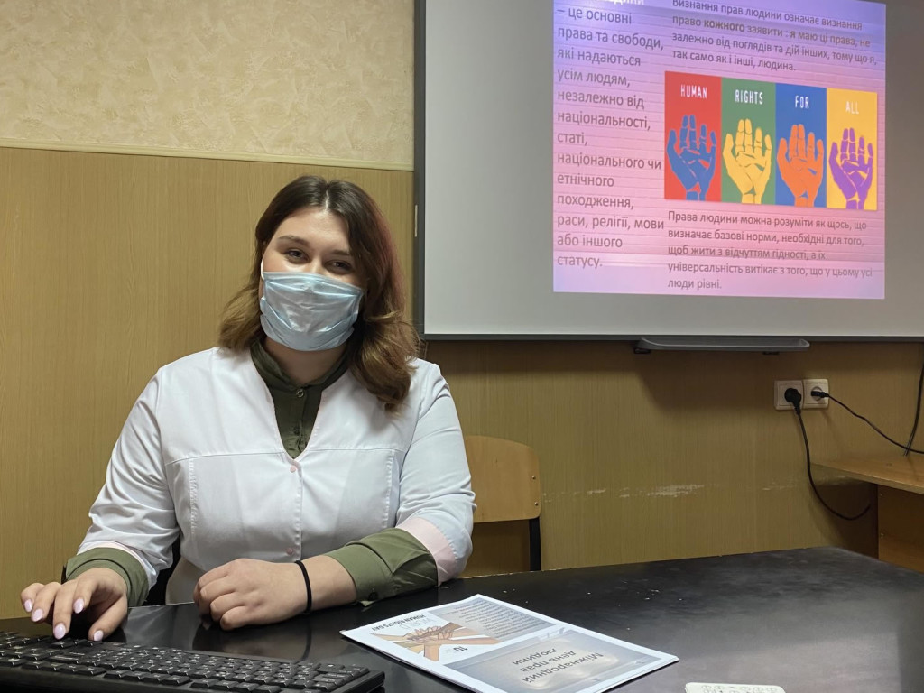 Міжнародний день прав людини