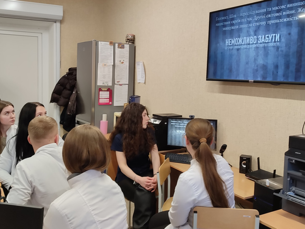 Міжнародний день пам’яті жертв Голокосту
