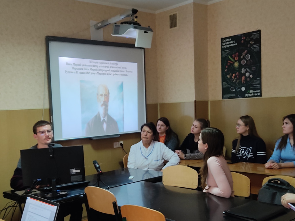 175-років від дня народження Панаса Мирного