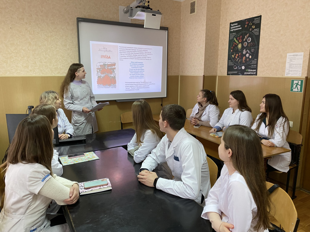 225 років із часу видання «Енеїди» Івана Котляревського