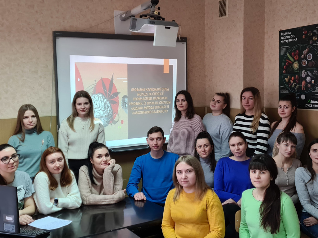 Проблеми наркоманії серед молоді та спосіб її профілактики. Наркотичні речовини, їх вплив на організм людини. Методи боротьби із наркотичною залежністю