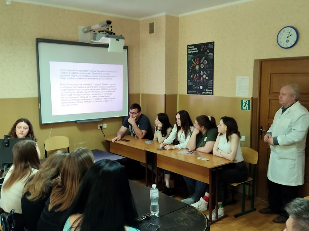 150 річчя від дня народження Павла Скоропадського