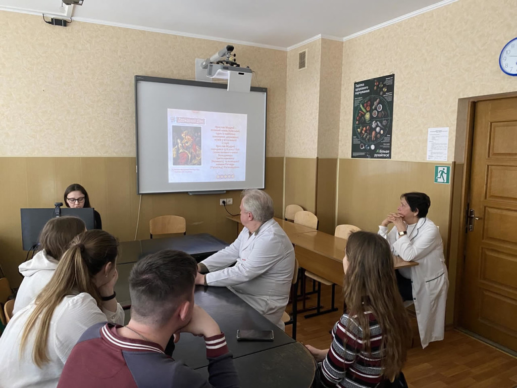 1045 років від дня народження Ярослава Мудрого
