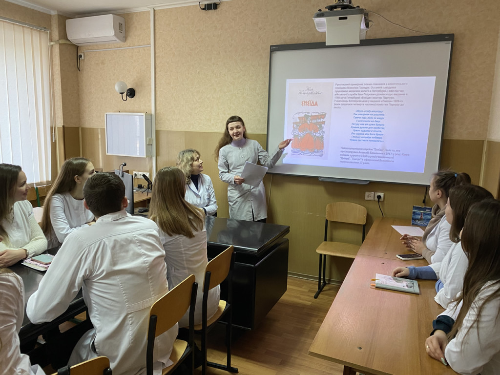225 років із часу видання «Енеїди» Івана Котляревського