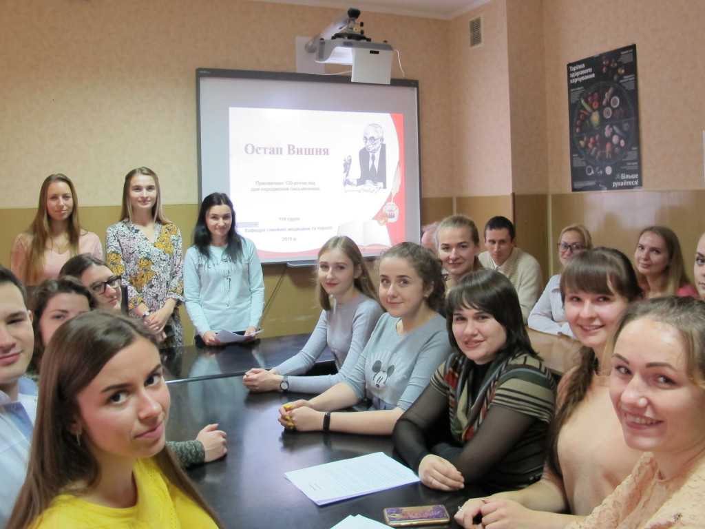 Виховна година присвячена 130-ї річниці від дня народження Остапа Вишні