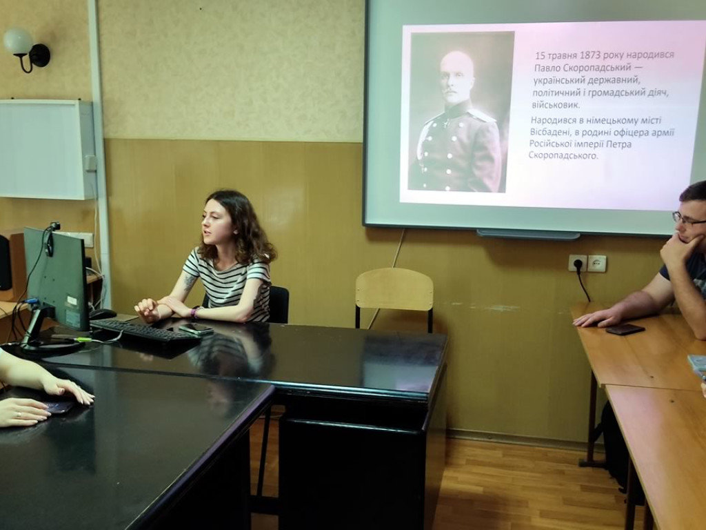 150 річчя від дня народження Павла Скоропадського