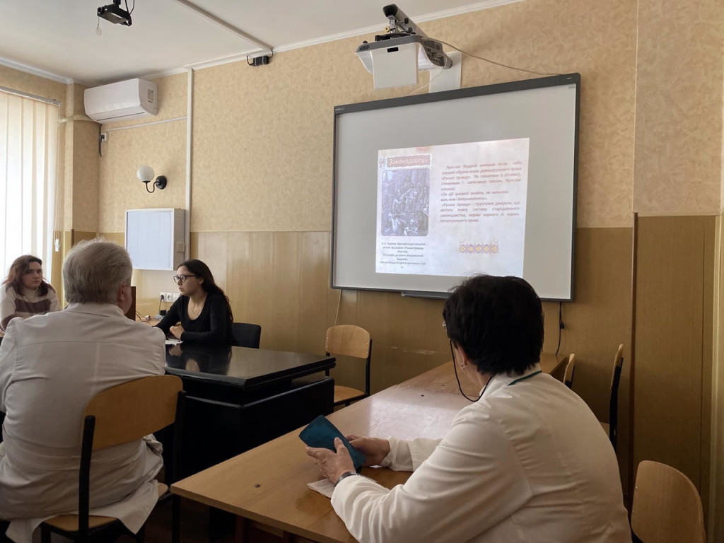 1045 років від дня народження Ярослава Мудрого