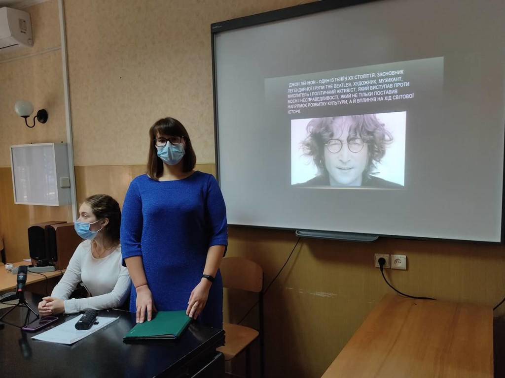 Виховна година присвячена Джону Леннону