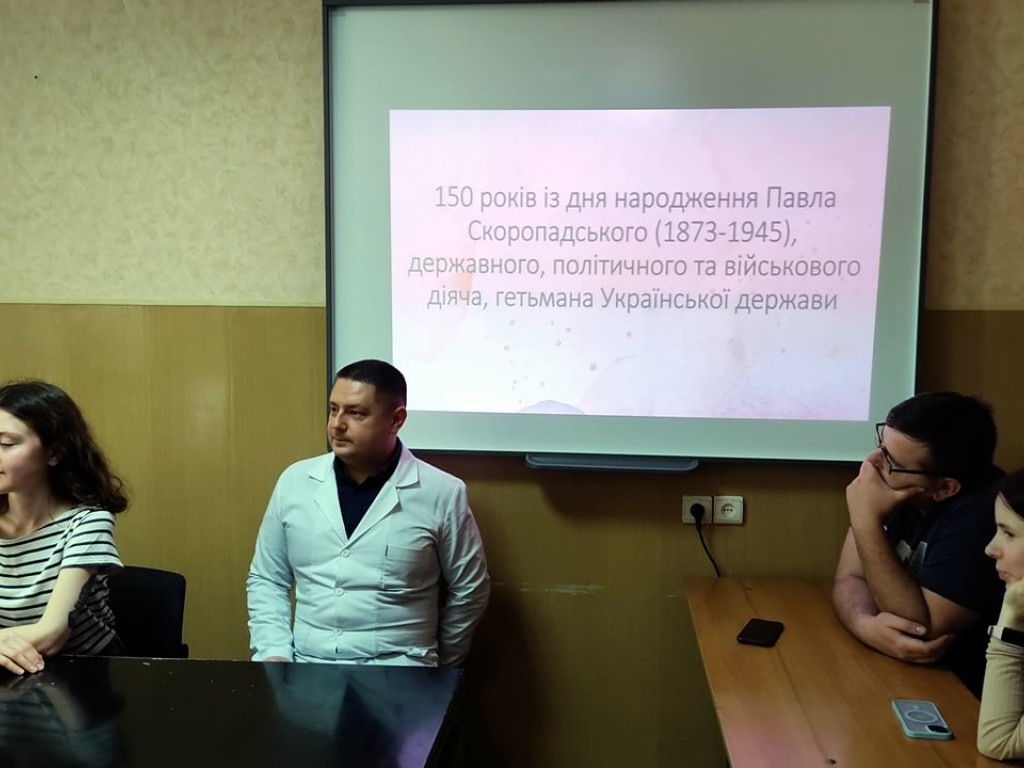 150 річчя від дня народження Павла Скоропадського