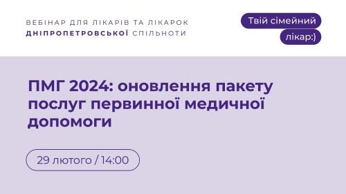 Відіотека