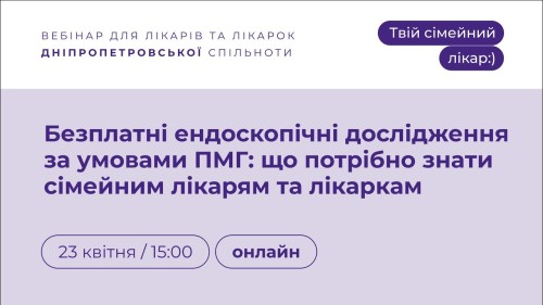 Відіотека