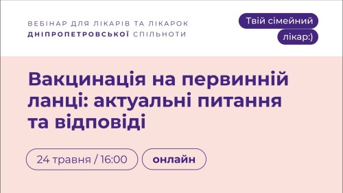 Відіотека