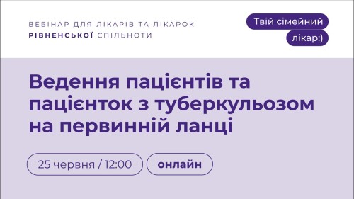 Відіотека