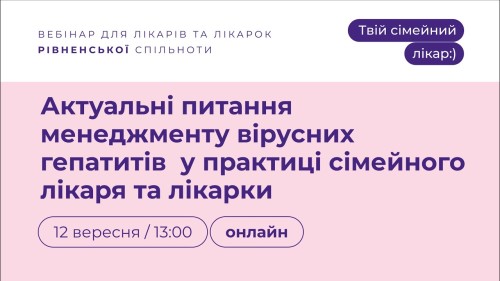 Відіотека