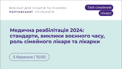 Відіотека