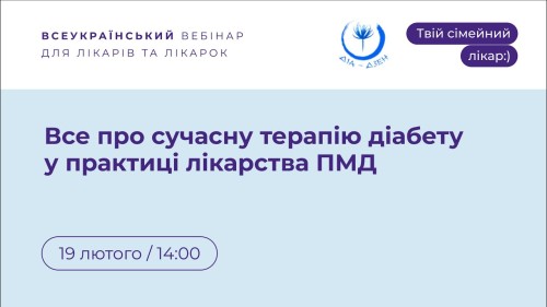 Відіотека