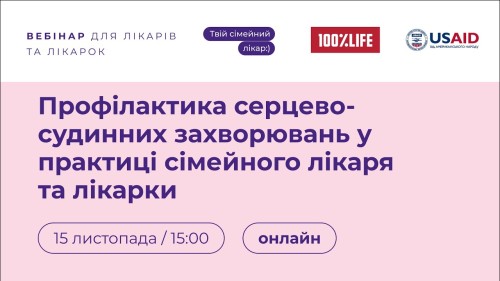 Відіотека