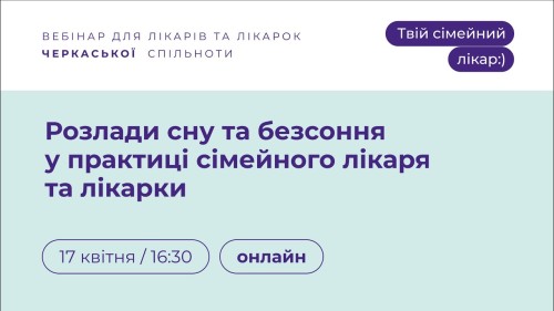Відіотека
