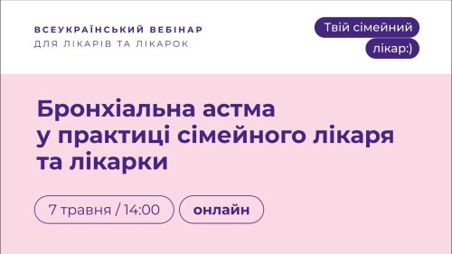 Відіотека